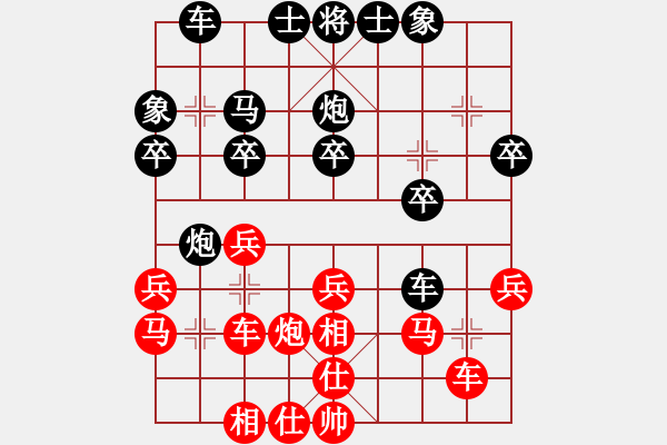 象棋棋譜圖片：金庸一品堂棋社 特大棋社群5號 先勝 金庸武俠苗人鳳 - 步數(shù)：30 