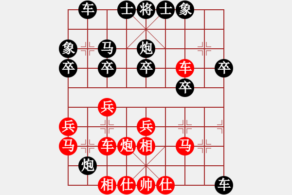 象棋棋譜圖片：金庸一品堂棋社 特大棋社群5號 先勝 金庸武俠苗人鳳 - 步數(shù)：40 