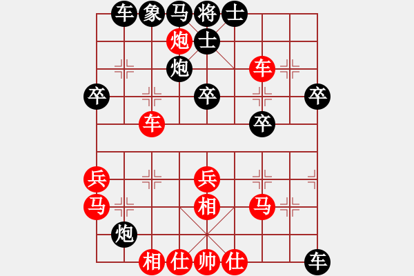 象棋棋譜圖片：金庸一品堂棋社 特大棋社群5號 先勝 金庸武俠苗人鳳 - 步數(shù)：50 