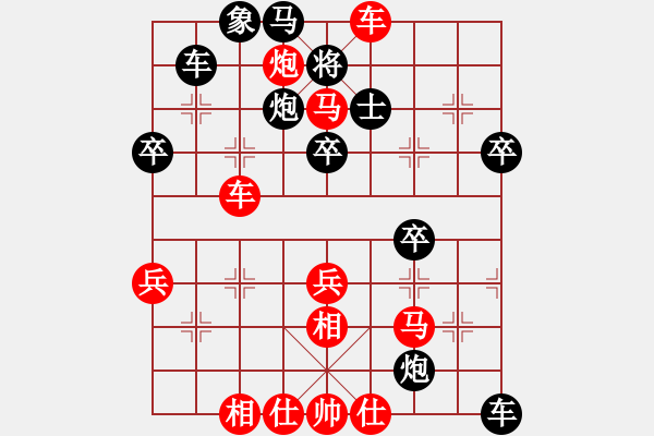 象棋棋譜圖片：金庸一品堂棋社 特大棋社群5號 先勝 金庸武俠苗人鳳 - 步數(shù)：60 