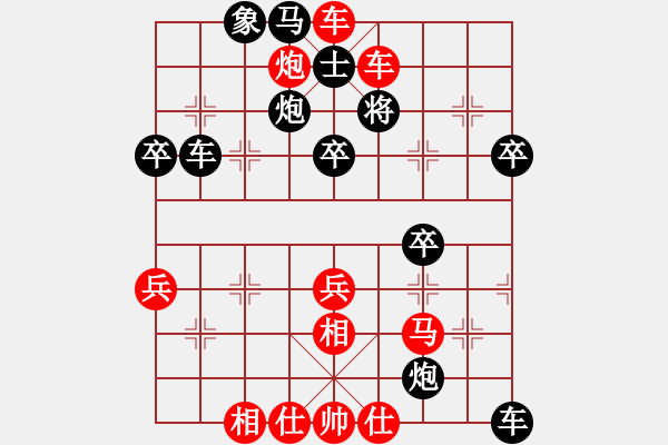 象棋棋譜圖片：金庸一品堂棋社 特大棋社群5號 先勝 金庸武俠苗人鳳 - 步數(shù)：69 