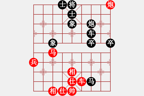 象棋棋譜圖片：雙魚(yú)兒(7段)-負(fù)-三眼皮跳蚤(7段) - 步數(shù)：100 