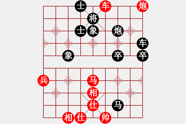 象棋棋譜圖片：雙魚(yú)兒(7段)-負(fù)-三眼皮跳蚤(7段) - 步數(shù)：110 