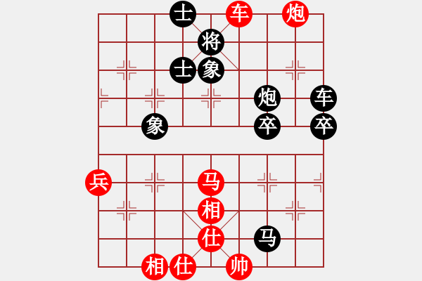 象棋棋譜圖片：雙魚(yú)兒(7段)-負(fù)-三眼皮跳蚤(7段) - 步數(shù)：120 