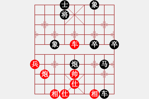 象棋棋譜圖片：雙魚(yú)兒(7段)-負(fù)-三眼皮跳蚤(7段) - 步數(shù)：140 