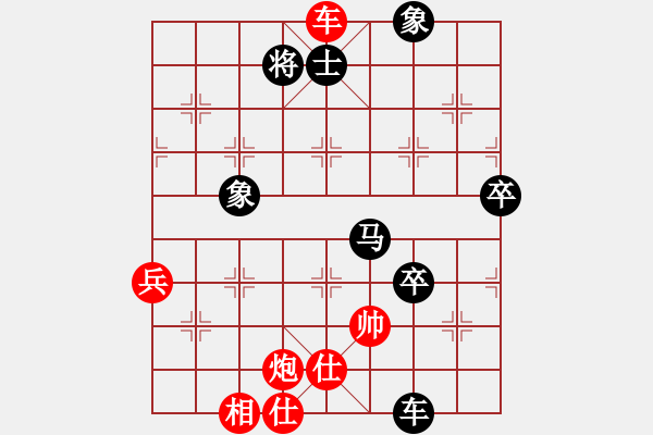 象棋棋譜圖片：雙魚(yú)兒(7段)-負(fù)-三眼皮跳蚤(7段) - 步數(shù)：150 