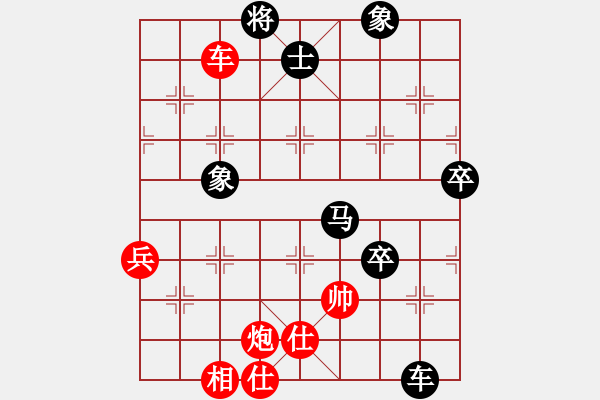 象棋棋譜圖片：雙魚(yú)兒(7段)-負(fù)-三眼皮跳蚤(7段) - 步數(shù)：154 