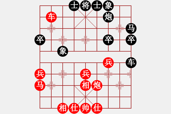 象棋棋譜圖片：雙魚(yú)兒(7段)-負(fù)-三眼皮跳蚤(7段) - 步數(shù)：40 