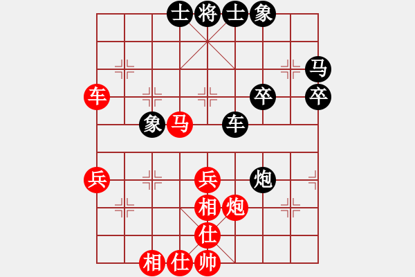 象棋棋譜圖片：雙魚(yú)兒(7段)-負(fù)-三眼皮跳蚤(7段) - 步數(shù)：50 