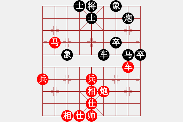 象棋棋譜圖片：雙魚(yú)兒(7段)-負(fù)-三眼皮跳蚤(7段) - 步數(shù)：60 