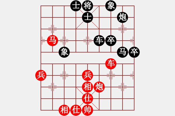 象棋棋譜圖片：雙魚(yú)兒(7段)-負(fù)-三眼皮跳蚤(7段) - 步數(shù)：70 