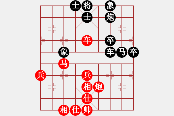 象棋棋譜圖片：雙魚(yú)兒(7段)-負(fù)-三眼皮跳蚤(7段) - 步數(shù)：80 