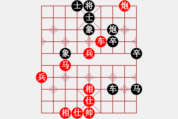 象棋棋譜圖片：雙魚(yú)兒(7段)-負(fù)-三眼皮跳蚤(7段) - 步數(shù)：90 