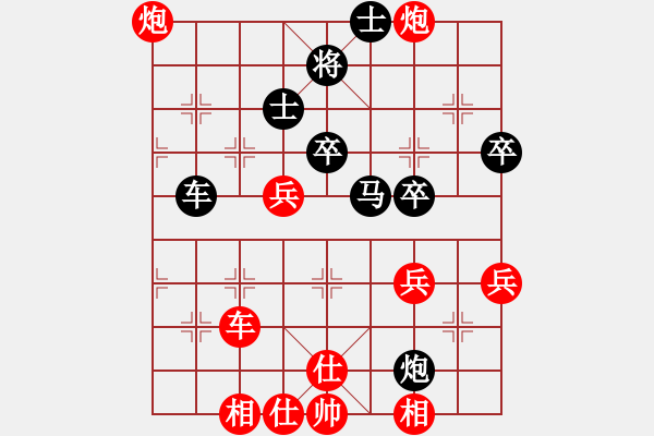 象棋棋谱图片：张德魁 胜 彭述圣 - 步数：60 