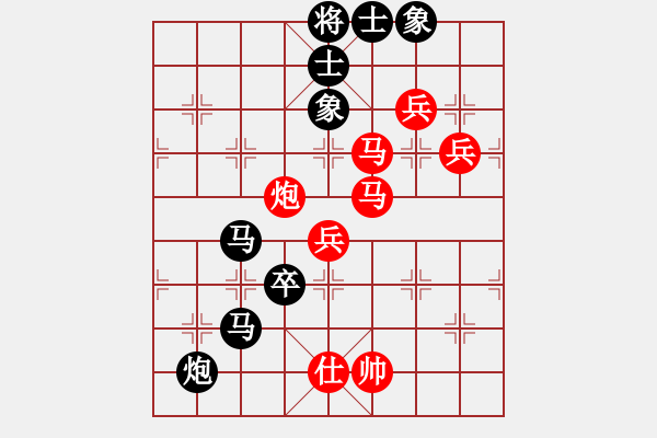 象棋棋譜圖片：重慶啤酒(7段)-負-棋中心魔(9段) - 步數(shù)：120 