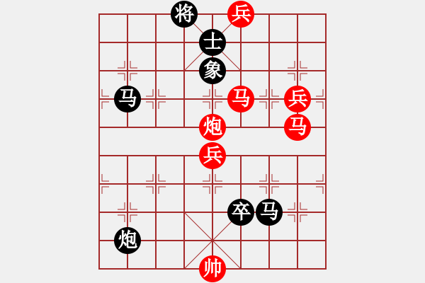 象棋棋譜圖片：重慶啤酒(7段)-負-棋中心魔(9段) - 步數(shù)：140 