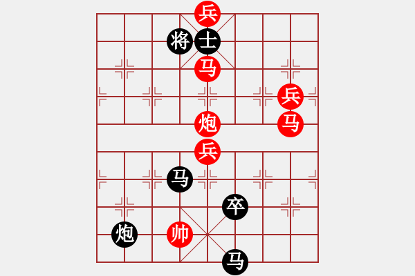 象棋棋譜圖片：重慶啤酒(7段)-負-棋中心魔(9段) - 步數(shù)：150 