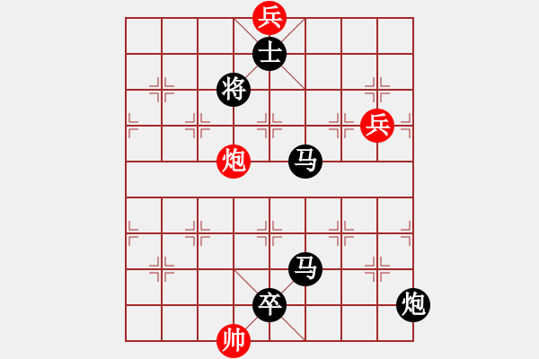 象棋棋譜圖片：重慶啤酒(7段)-負-棋中心魔(9段) - 步數(shù)：170 