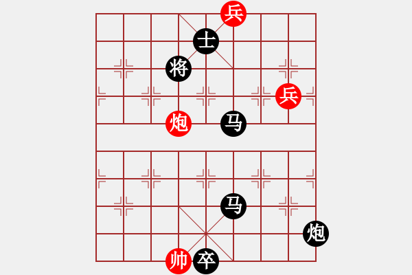 象棋棋譜圖片：重慶啤酒(7段)-負-棋中心魔(9段) - 步數(shù)：172 