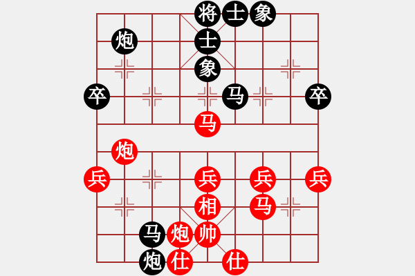 象棋棋譜圖片：重慶啤酒(7段)-負-棋中心魔(9段) - 步數(shù)：60 