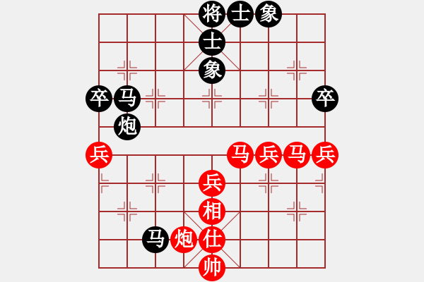 象棋棋譜圖片：重慶啤酒(7段)-負-棋中心魔(9段) - 步數(shù)：80 