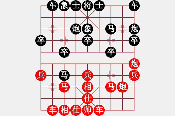 象棋棋譜圖片：E04 馬 紅4車一平二 紅5仕六進(jìn)五 1659 我負(fù) 15回合被對(duì)手巡河炮抽取一車 對(duì)手 2450 - 步數(shù)：20 