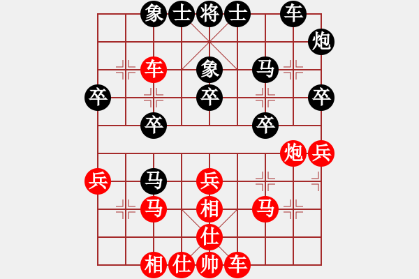 象棋棋譜圖片：E04 馬 紅4車一平二 紅5仕六進(jìn)五 1659 我負(fù) 15回合被對(duì)手巡河炮抽取一車 對(duì)手 2450 - 步數(shù)：30 