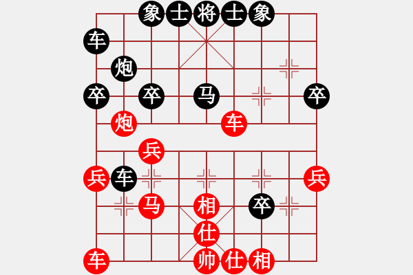 象棋棋譜圖片：長(zhǎng)白怪獸(3段)-負(fù)-czdxsr(1段) - 步數(shù)：30 