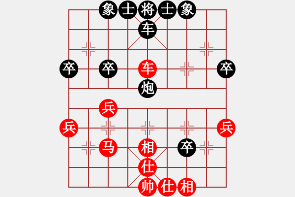 象棋棋譜圖片：長(zhǎng)白怪獸(3段)-負(fù)-czdxsr(1段) - 步數(shù)：40 