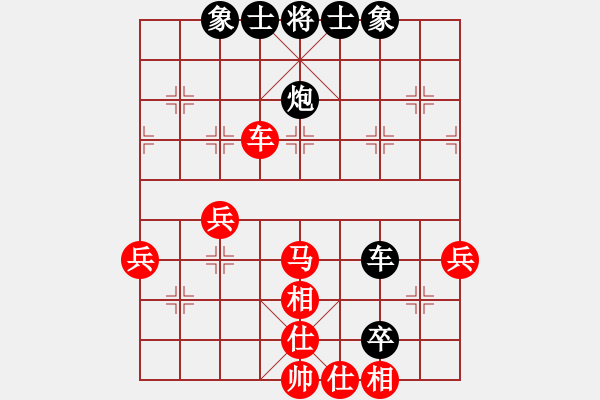 象棋棋譜圖片：長(zhǎng)白怪獸(3段)-負(fù)-czdxsr(1段) - 步數(shù)：50 