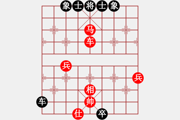 象棋棋譜圖片：長(zhǎng)白怪獸(3段)-負(fù)-czdxsr(1段) - 步數(shù)：60 