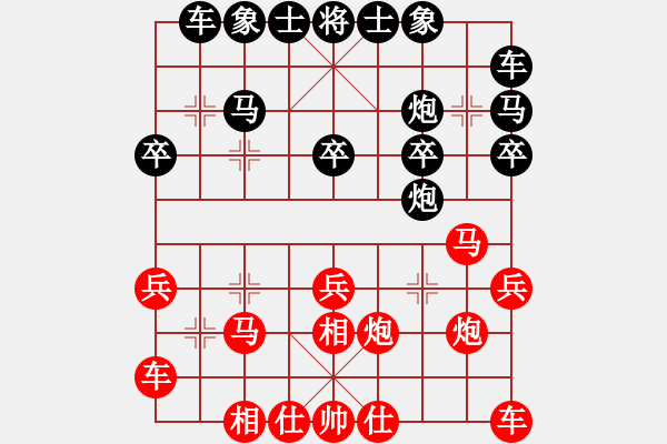象棋棋谱图片：再来再来(电神) 负 独唱凯歌(天罡) - 步数：20 