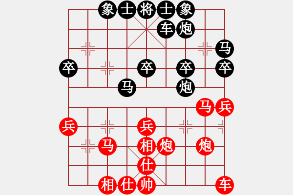 象棋棋谱图片：再来再来(电神) 负 独唱凯歌(天罡) - 步数：30 