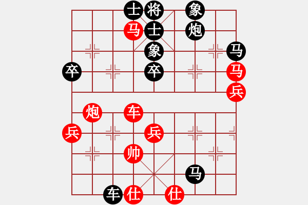 象棋棋谱图片：再来再来(电神) 负 独唱凯歌(天罡) - 步数：80 