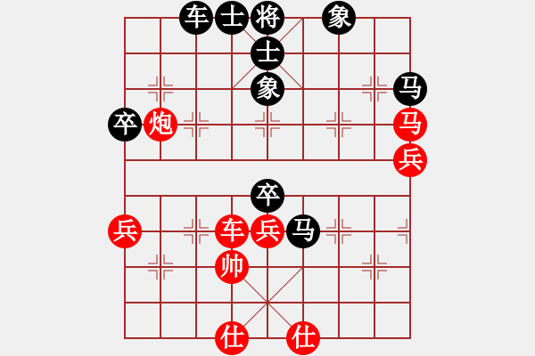 象棋棋谱图片：再来再来(电神) 负 独唱凯歌(天罡) - 步数：90 