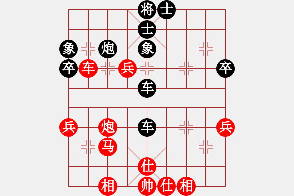 象棋棋譜圖片：湖北中鹽宏博 黨斐柳大華 和 浙江西貝樂宇宙 趙鑫鑫邱東 - 步數(shù)：50 