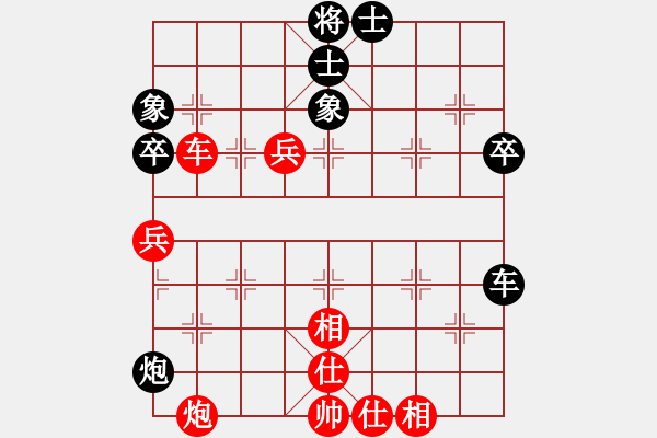 象棋棋譜圖片：湖北中鹽宏博 黨斐柳大華 和 浙江西貝樂宇宙 趙鑫鑫邱東 - 步數(shù)：60 