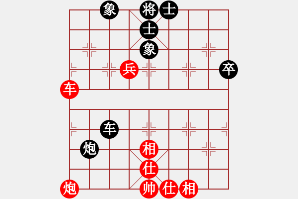 象棋棋譜圖片：湖北中鹽宏博 黨斐柳大華 和 浙江西貝樂宇宙 趙鑫鑫邱東 - 步數(shù)：70 