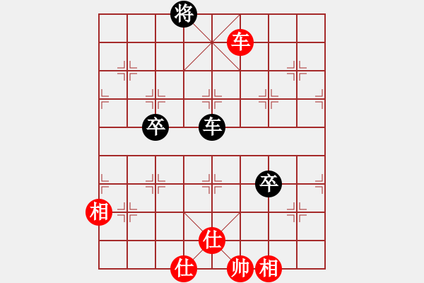 象棋棋譜圖片：laila(日帥)-和-rybkab(8段) - 步數(shù)：140 