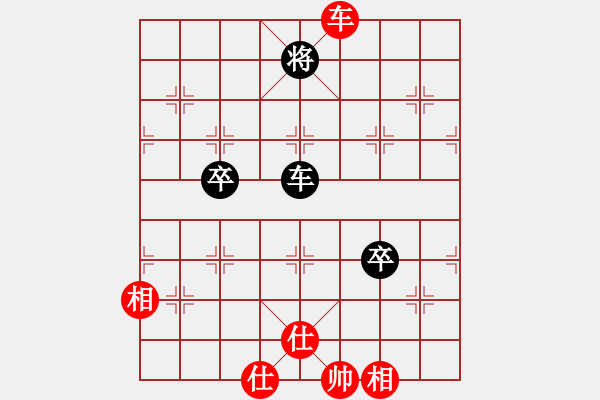 象棋棋譜圖片：laila(日帥)-和-rybkab(8段) - 步數(shù)：160 