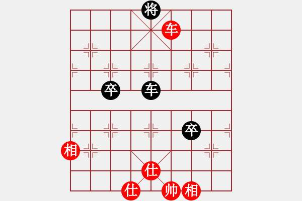 象棋棋譜圖片：laila(日帥)-和-rybkab(8段) - 步數(shù)：210 