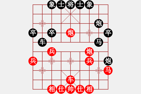 象棋棋譜圖片：laila(日帥)-和-rybkab(8段) - 步數(shù)：30 