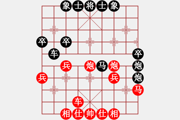 象棋棋譜圖片：laila(日帥)-和-rybkab(8段) - 步數(shù)：40 