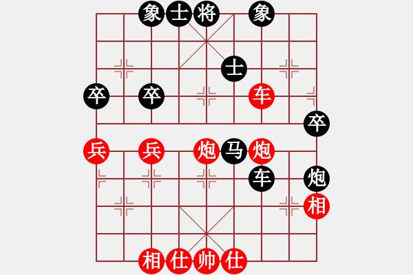 象棋棋譜圖片：laila(日帥)-和-rybkab(8段) - 步數(shù)：50 