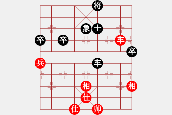 象棋棋譜圖片：laila(日帥)-和-rybkab(8段) - 步數(shù)：80 