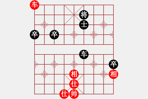 象棋棋譜圖片：laila(日帥)-和-rybkab(8段) - 步數(shù)：90 