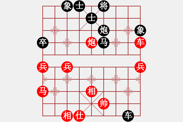 象棋棋譜圖片：仙人指路（業(yè)四升業(yè)五評測對局）我后勝 - 步數(shù)：100 