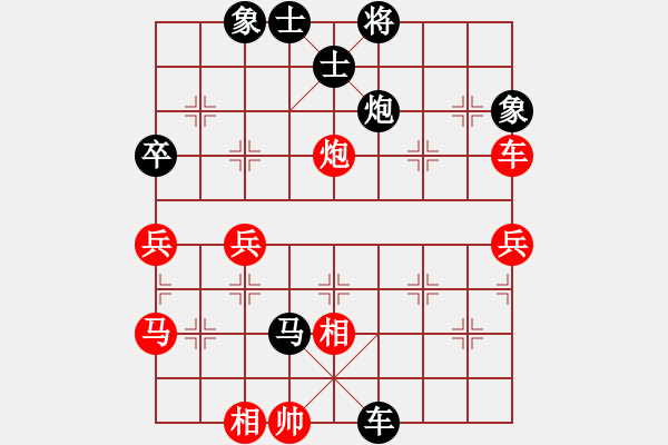 象棋棋譜圖片：仙人指路（業(yè)四升業(yè)五評測對局）我后勝 - 步數(shù)：110 