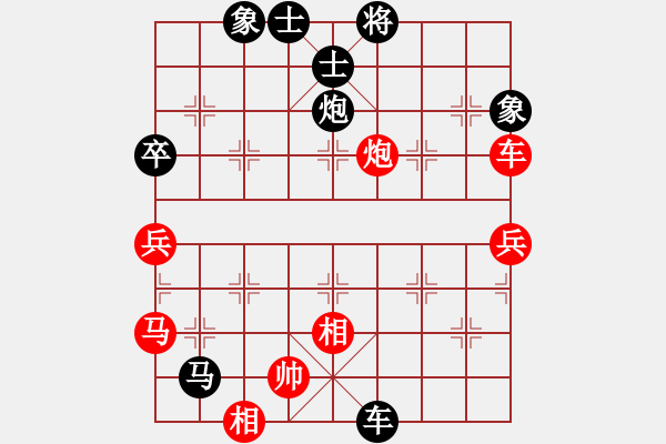 象棋棋譜圖片：仙人指路（業(yè)四升業(yè)五評測對局）我后勝 - 步數(shù)：120 