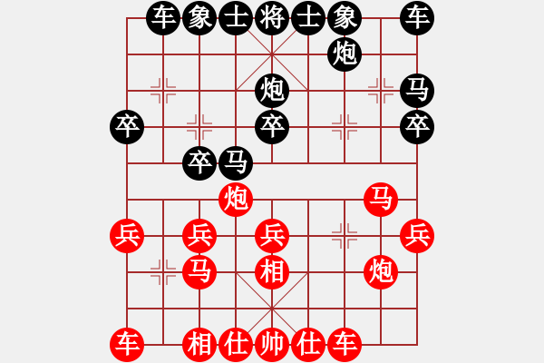 象棋棋譜圖片：仙人指路（業(yè)四升業(yè)五評測對局）我后勝 - 步數(shù)：20 